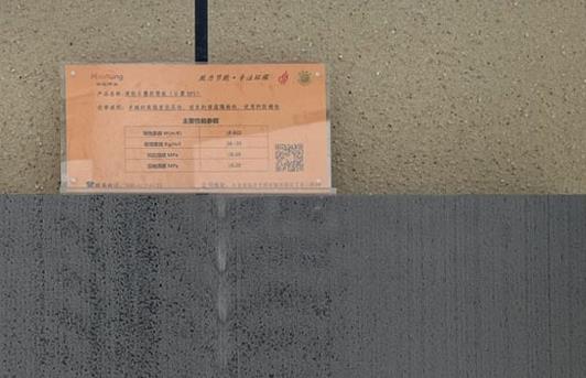 412197911783.jpg 山東外墻保溫材料